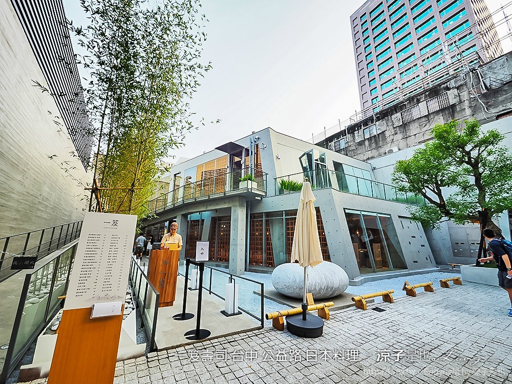 一笈壽司 台中 公益路 日本料理