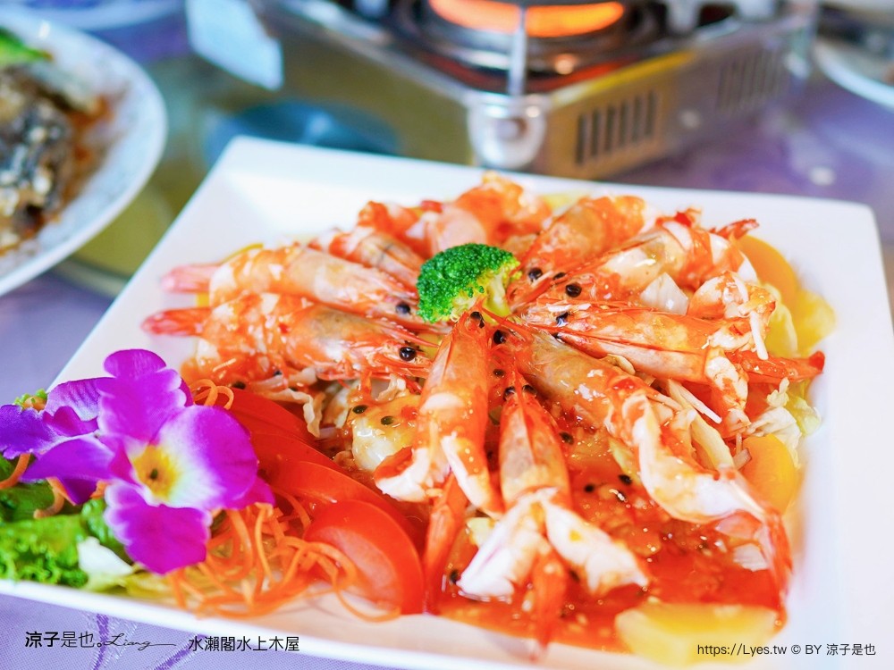 水瀨閣 菜單 台南景點 水上木屋景觀餐廳 峇里島風 海鮮餐廳 親子 沙坑 餵魚 下午茶