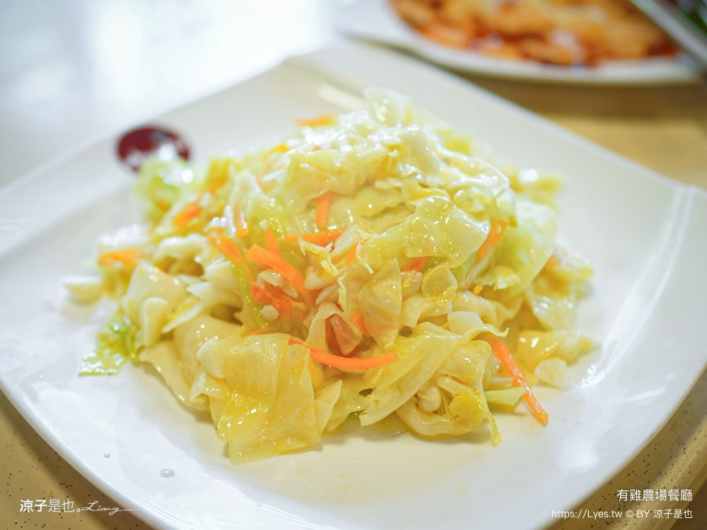 有雞農場餐廳 國姓美食 南投美食 預約制餐廳 國姓餐廳推薦 無菜單料理