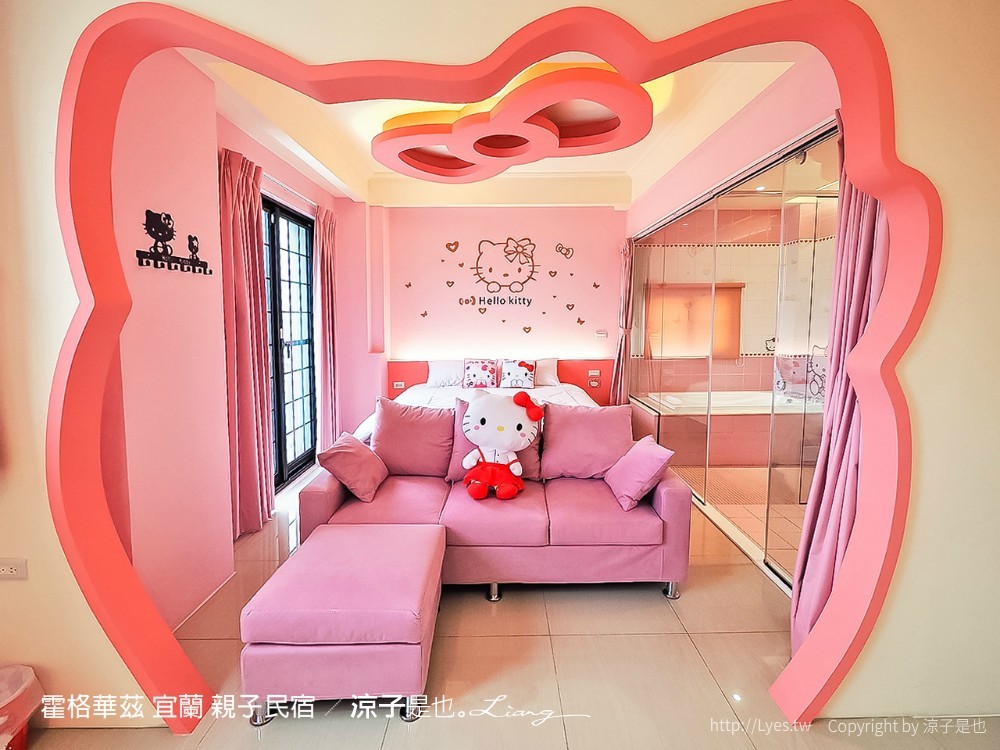 霍格華茲 宜蘭 親子民宿