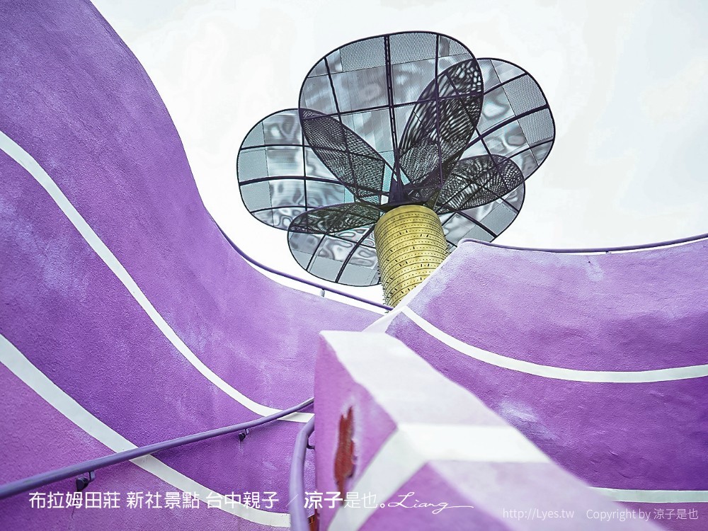布拉姆田莊 新社景點 台中親子景點 新社美食 親子DIY 台中景點 台中親子景點 DIY活動