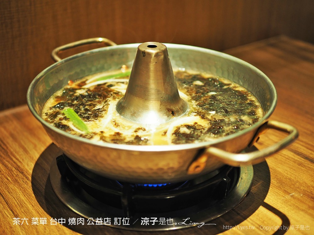 茶六 菜單 台中 燒肉 公益店 訂位