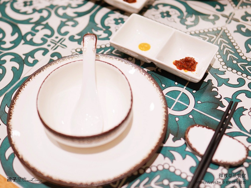 祥戎華茶餐室 菜單 台中西區美食 美術館餐廳 港式茶餐廳 文青港式料理 美術館餐廳 港式茶餐廳 文青港式料理