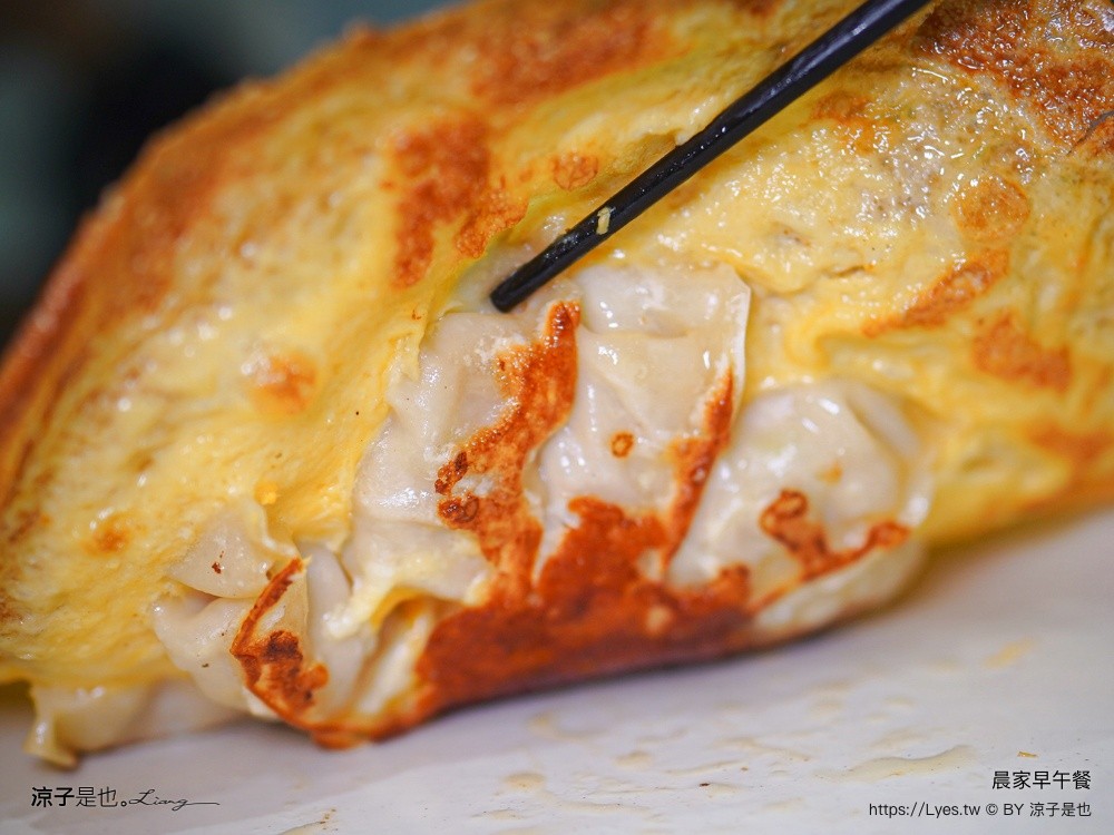 晨家早午餐 台中美食 台中早午餐 北屯早餐 月見煎餃