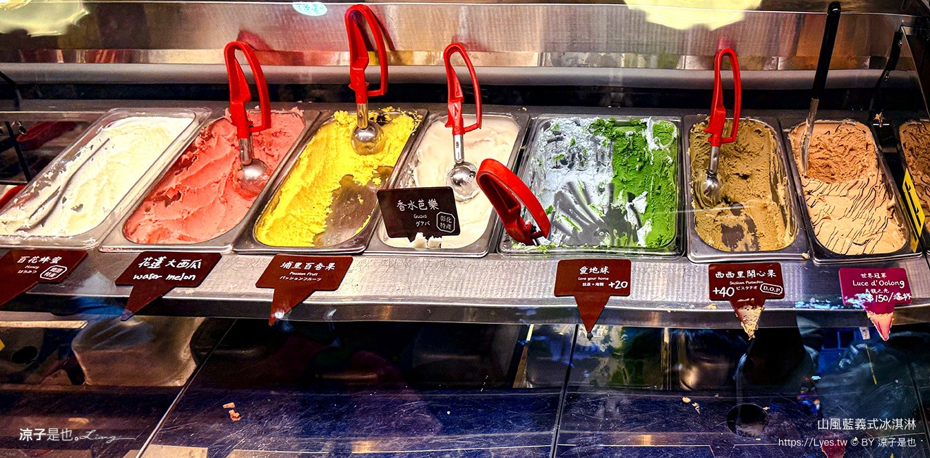 山風藍義式冰淇淋 山風藍興業花生店 鹿港老街美食 彰化冰淇淋 冠軍冰淇淋 彰化小吃