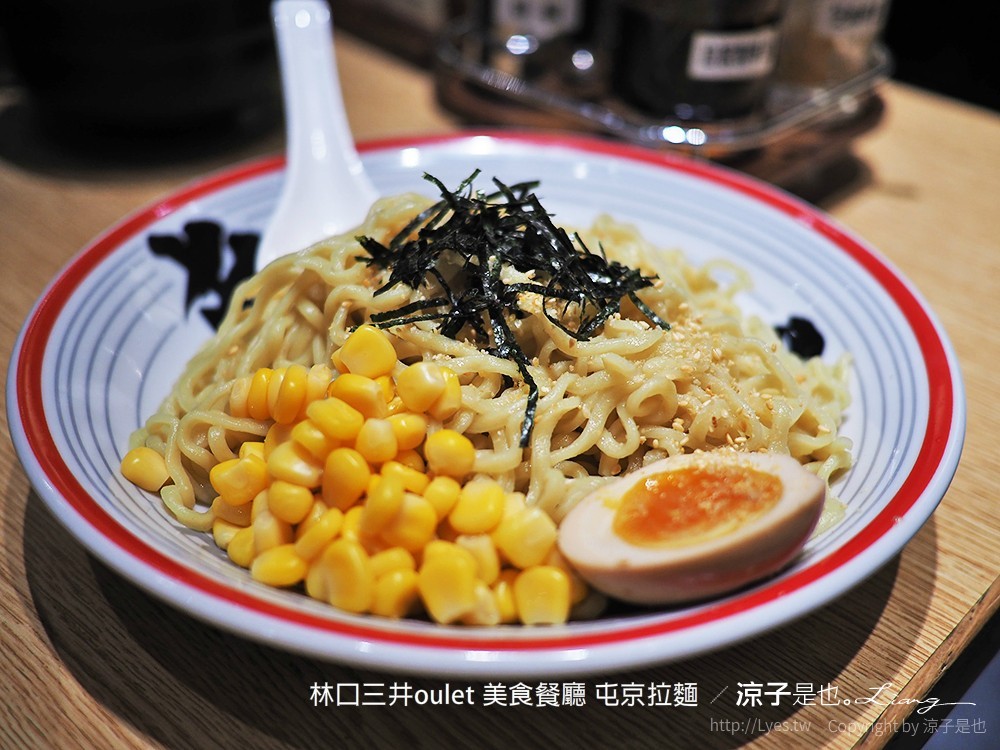 林口三井oulet 美食餐廳 屯京拉麵