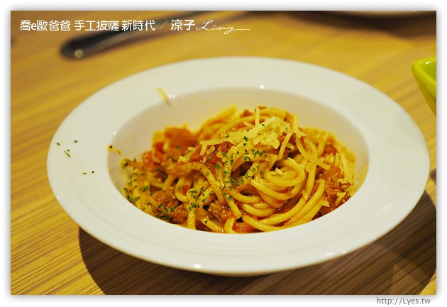 台中-喬e歐爸爸 手工披薩吃到飽-新時代店新開幕呦