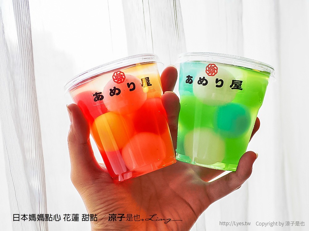 日本媽媽點心 花蓮 甜點