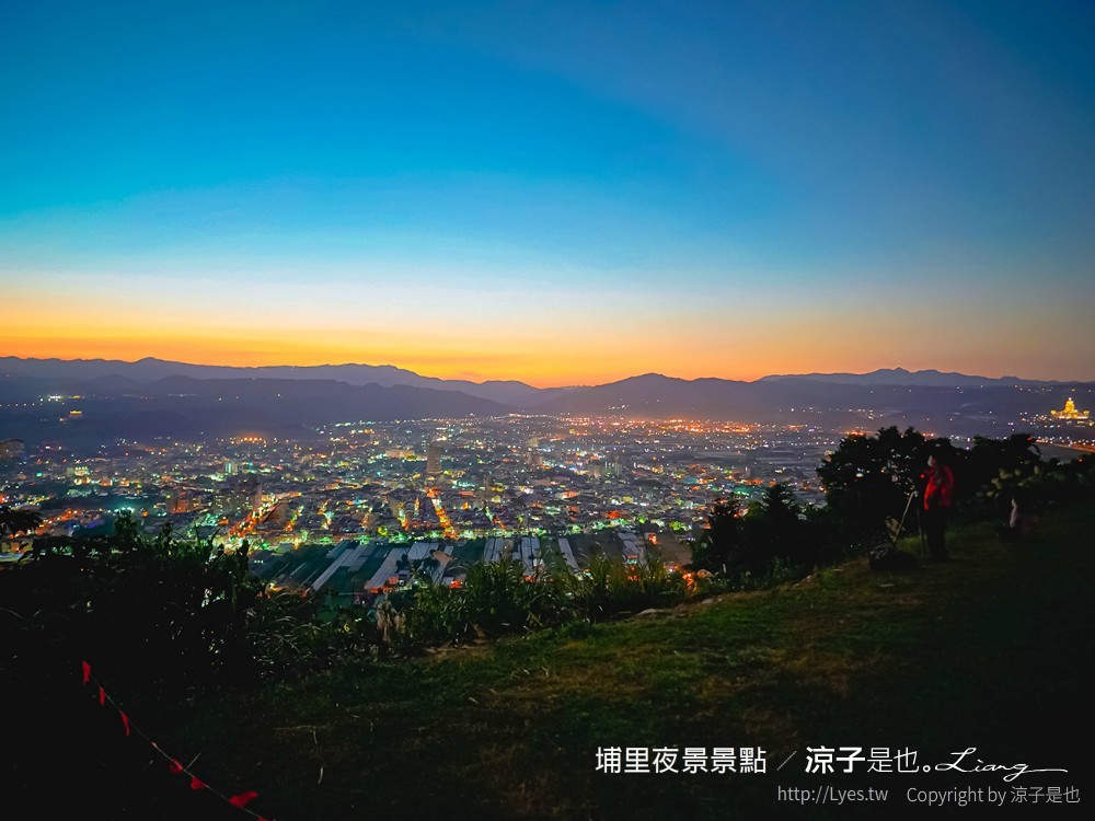 埔里景點 夜景 虎頭山觀景台 南投親子景點 埔里飛行傘基地 台灣地理中心碑