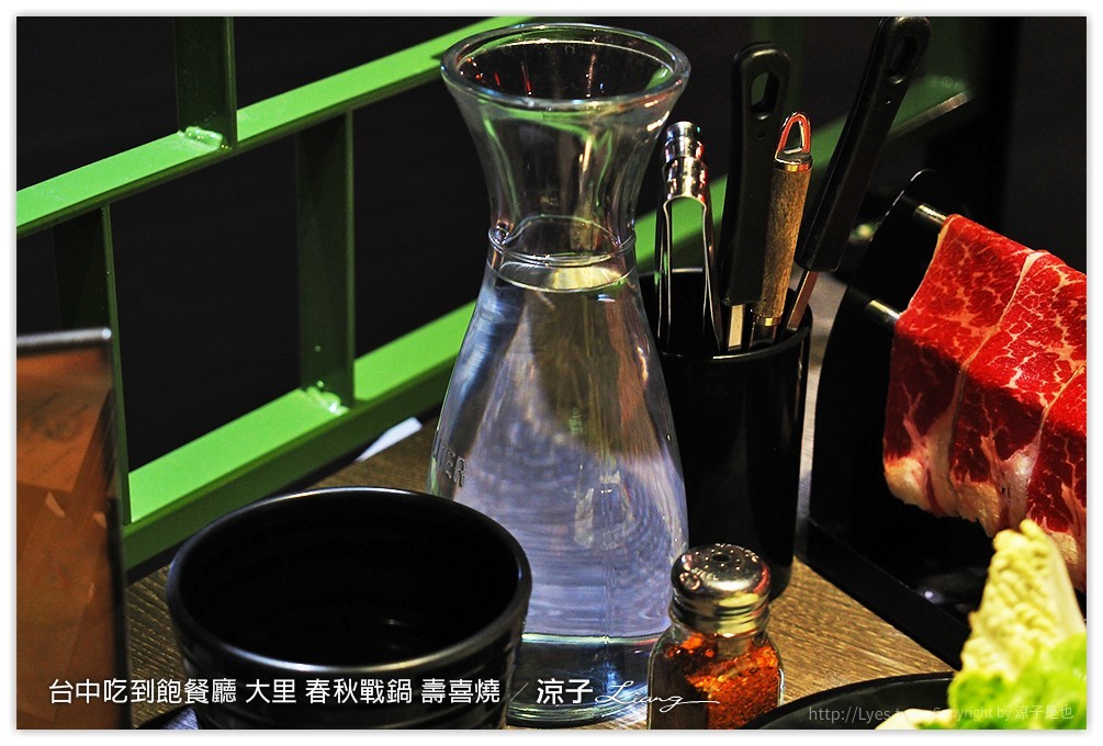 台中吃到飽餐廳 大里 春秋戰鍋 壽喜燒 10