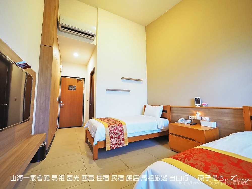 山海一家會館 馬祖 莒光 西莒 住宿 民宿 飯店 馬祖旅遊 自由行