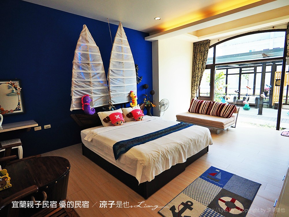 宜蘭親子民宿 優的民宿 41