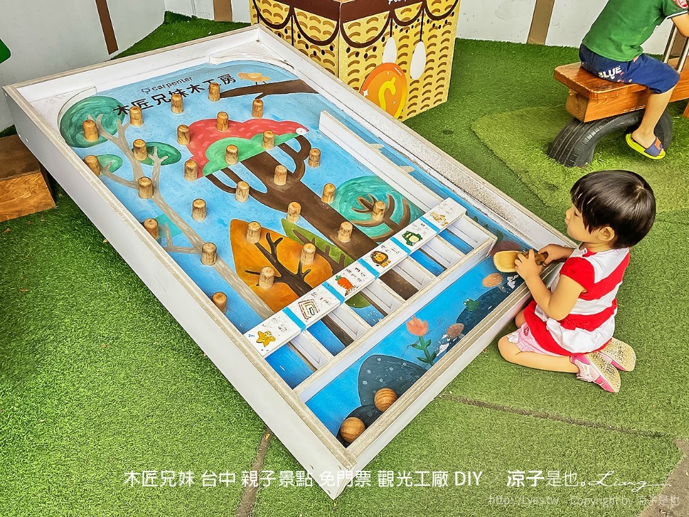 木匠兄妹 台中 親子景點 免門票 觀光工廠 diy