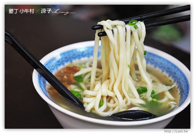 墾丁-小牛村 恆春好吃的牛肉主題餐廳