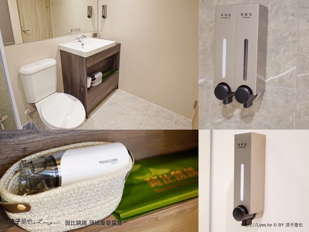 斑比跳跳 苗栗住宿 三灣棕櫚灣 頂級豪華 苗栗親子景點 露營車房型 價位優惠 評價