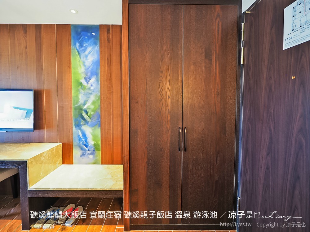 礁溪麒麟大飯店 宜蘭住宿 礁溪親子飯店 溫泉 游泳池