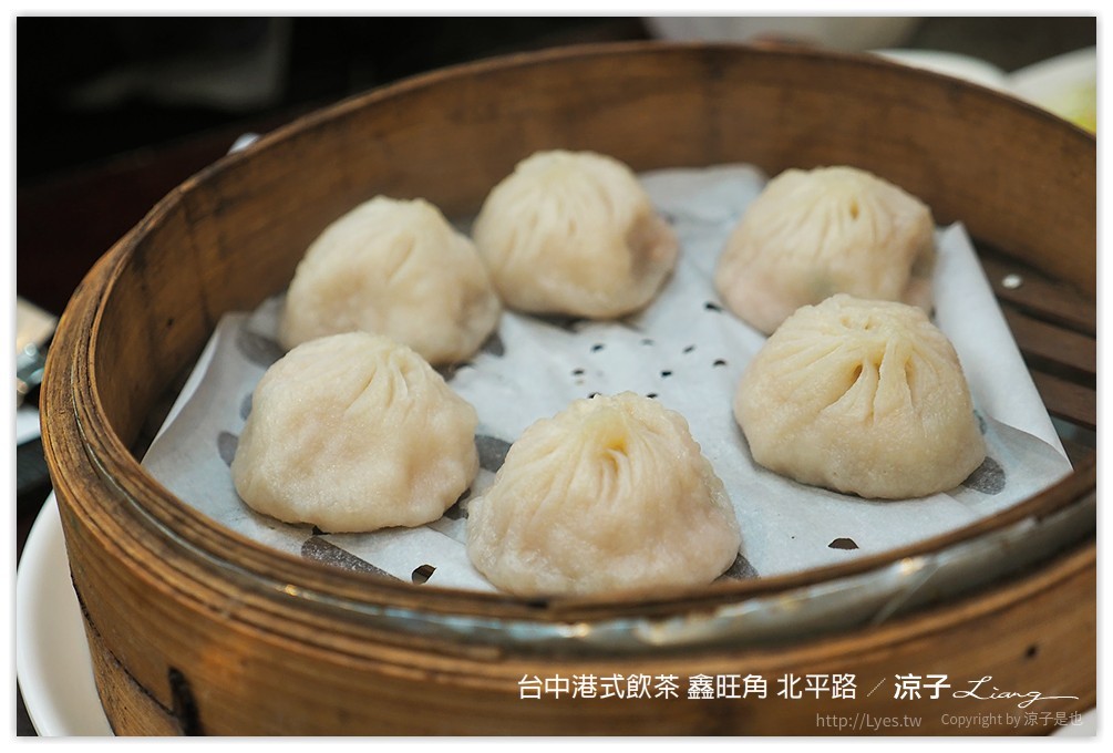 台中港式飲茶 鑫旺角 北平路 - 涼子是也 blog