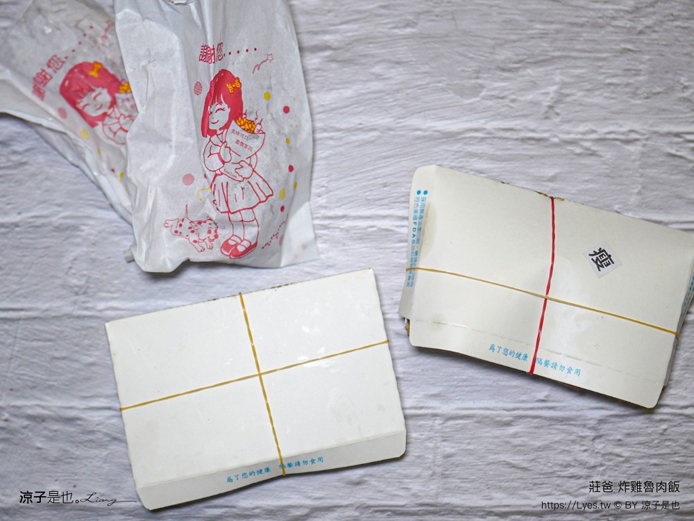 莊爸炸雞魯肉飯 菜單 一中街美食 台中銅板美食 一中商圈 太平路美食 台中排隊美食 炸雞 cp值 鹹酥雞