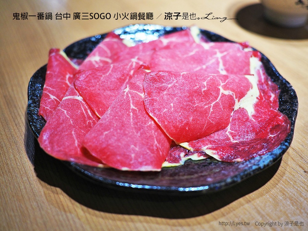 鬼椒一番鍋 台中 廣三SOGO 小火鍋餐廳