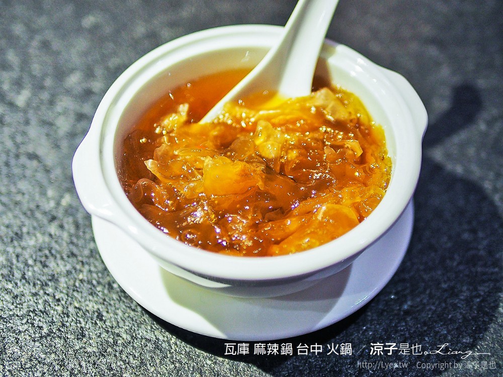 瓦庫 麻辣鍋 台中 火鍋