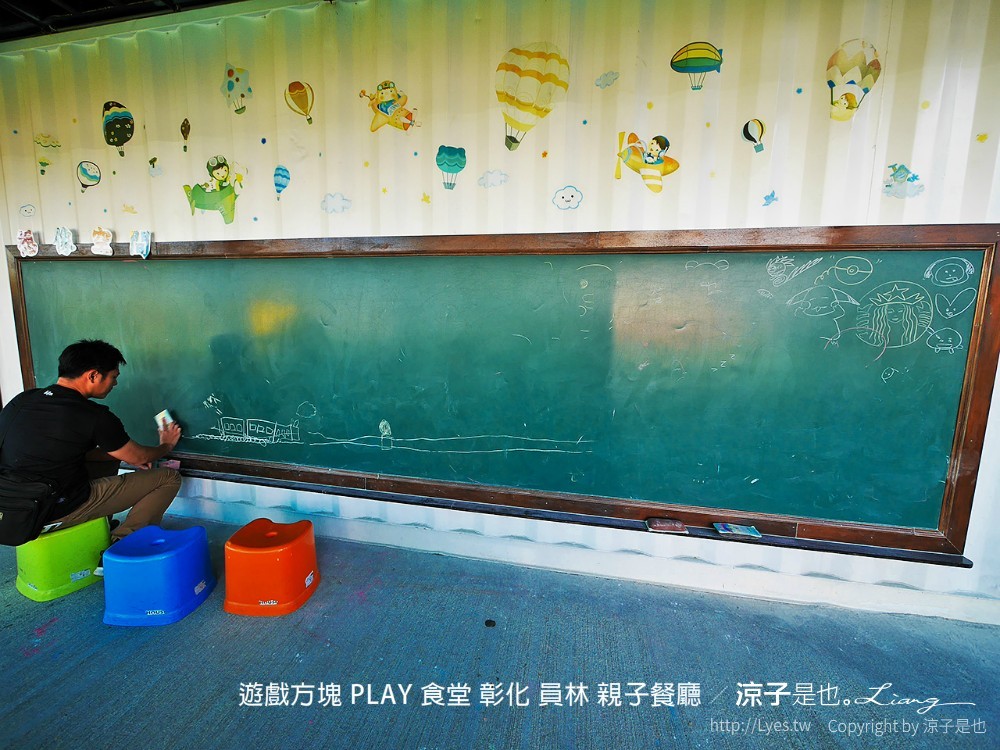 遊戲方塊 play 食堂 彰化 員林 親子餐廳