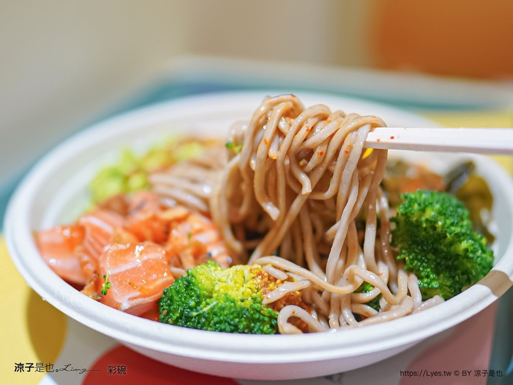 彩碗 菜單 台中北屯餐廳 北平路美食 健康便當 沙拉餐盒 夏威夷料理 新鮮原型食物 colorbowlpoke