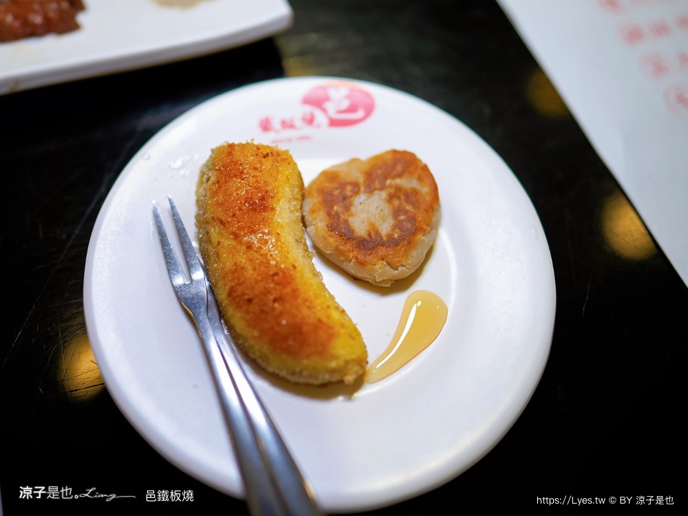 邑鐵板燒 菜單 台中美食 新時代餐廳 火車站餐廳 台中老店 雙人套餐 慶生餐廳 情人節美食 主廚功夫菜