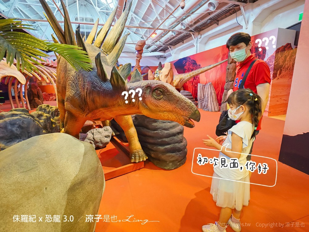 侏羅紀x恐龍3.0 台中恐龍展 展覽門票優惠 親子景點 侏羅紀特展活動 台中後火車站 救援恐龍