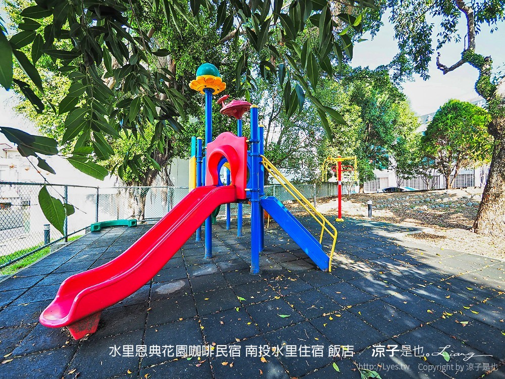 水里恩典花園咖啡民宿 南投水里住宿 飯店