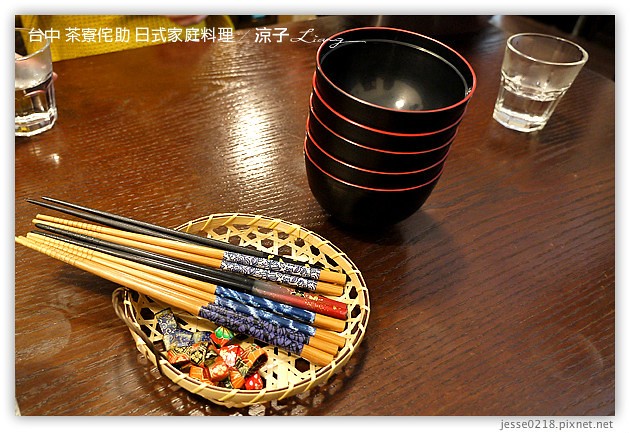 台中-茶寮侘助 日式家庭料理-雖然不錯吃，但有點小貴，CP值不高耶~