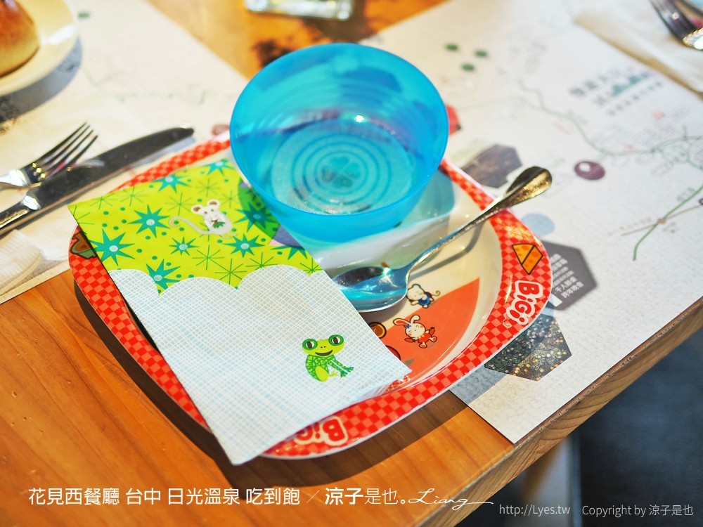 花見西餐廳 台中 日光溫泉 吃到飽