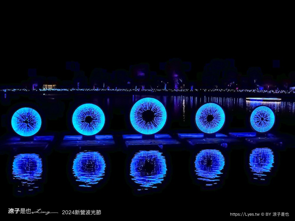 2024 新營波光節 台南 天鵝湖燈會 幾米藝術展 台南景點 新營景點 光影藝術燈會 交通