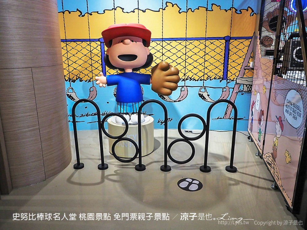 史努比棒球名人堂 桃園景點 免門票親子景點