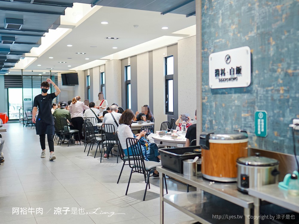 阿裕牛肉涮涮鍋崑崙店 菜單 台南美食 牛肉湯 溫體牛肉火鍋 奇美博物館 十鼓糖廠 美食餐廳