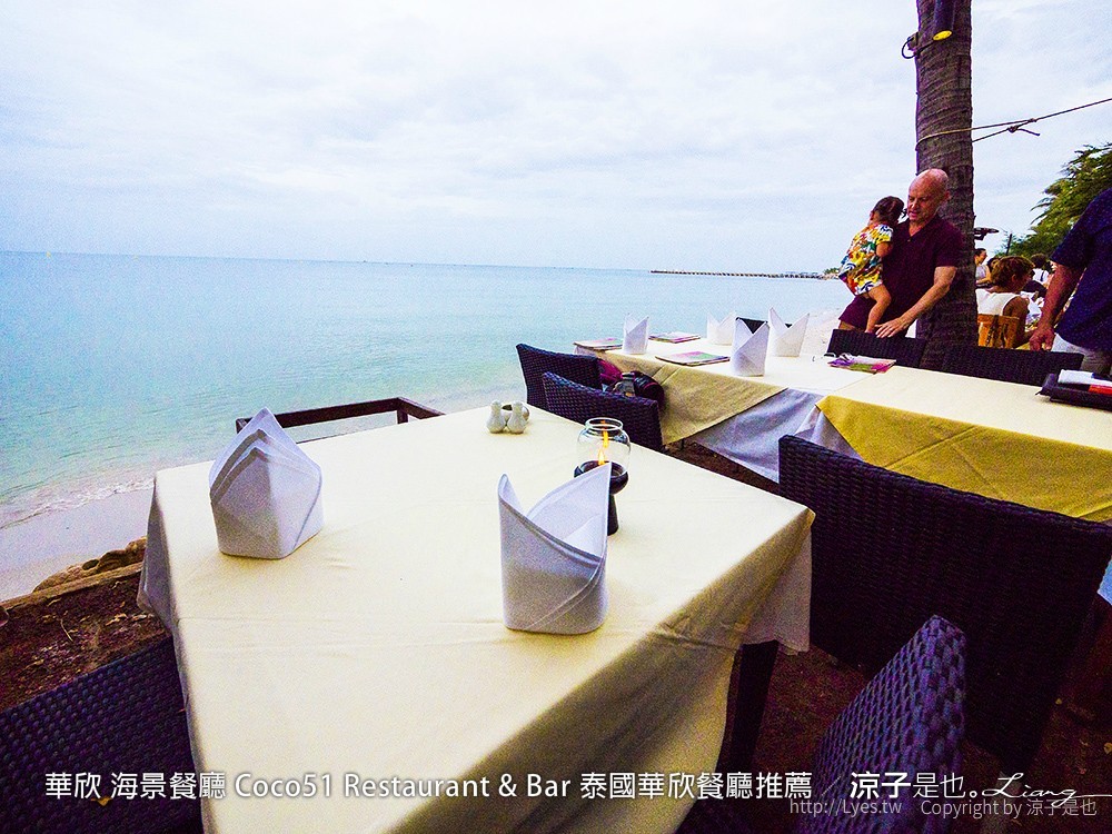 華欣 海景餐廳 Coco51 Restaurant & Bar 泰國華欣餐廳推薦