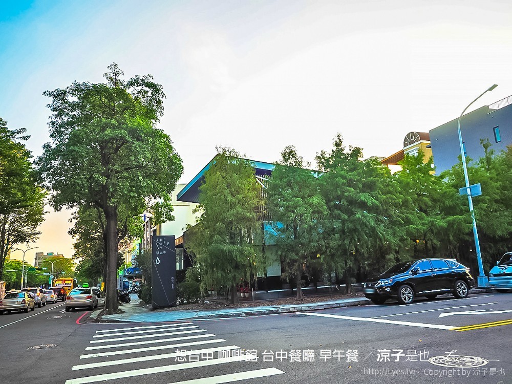 想台中 咖啡館 台中餐廳 早午餐