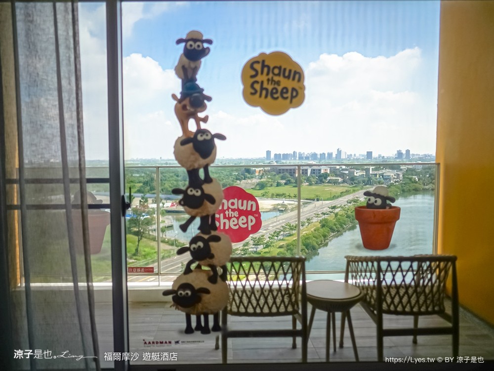福爾摩沙遊艇酒店 台南安平住宿 台南飯店 遊艇酒店 無邊際泳池 笑笑羊 早餐 台南親子飯店