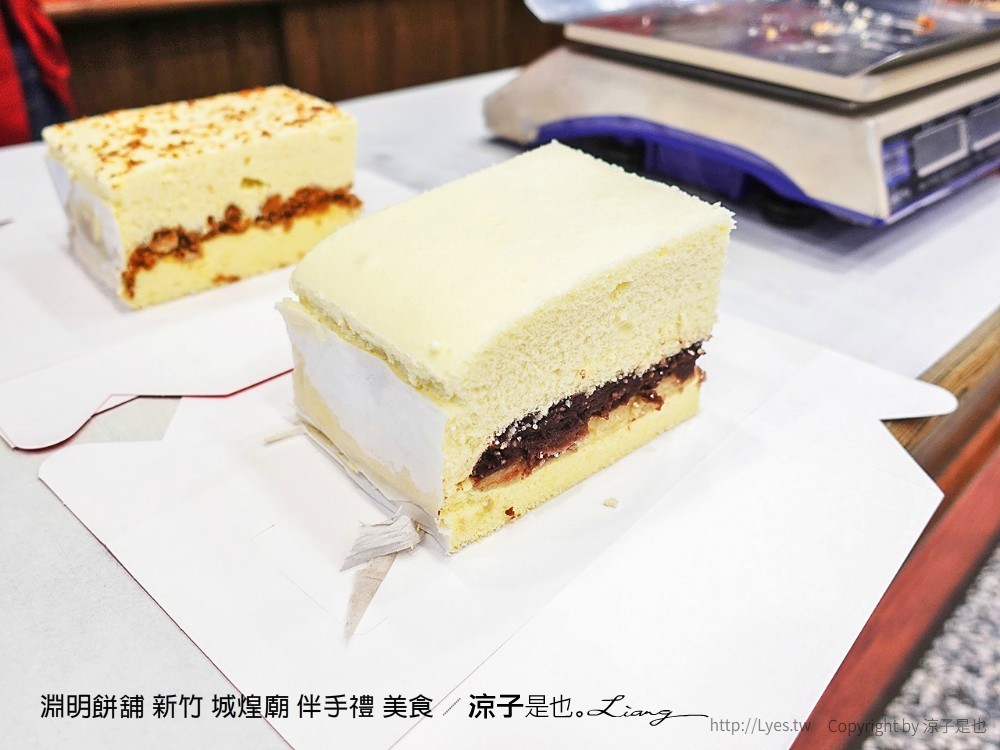 淵明餅舖 新竹 城煌廟 伴手禮 美食