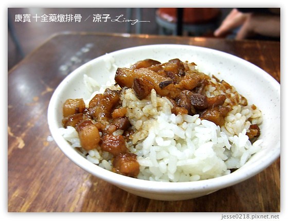 康寶 十全藥燉排骨 3