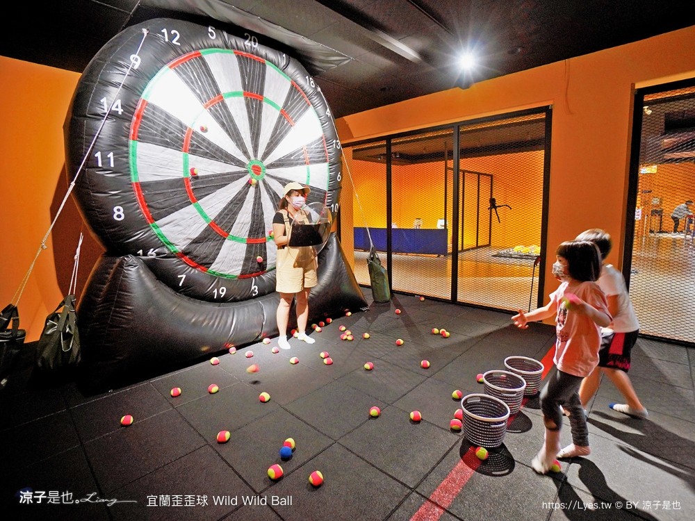 優惠 真人彈珠檯 創意球類運動 宜蘭室內景點 親子景點 蘇澳景點 停留時間 wild ball