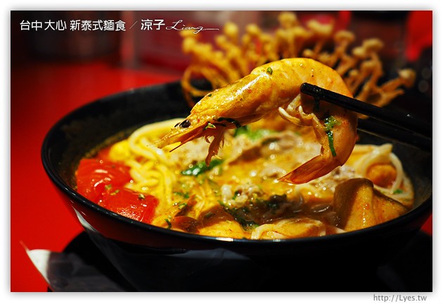 台中-大心 新泰式麵食-瓦城系列的大心麵食餐廳在勤美誠品呦