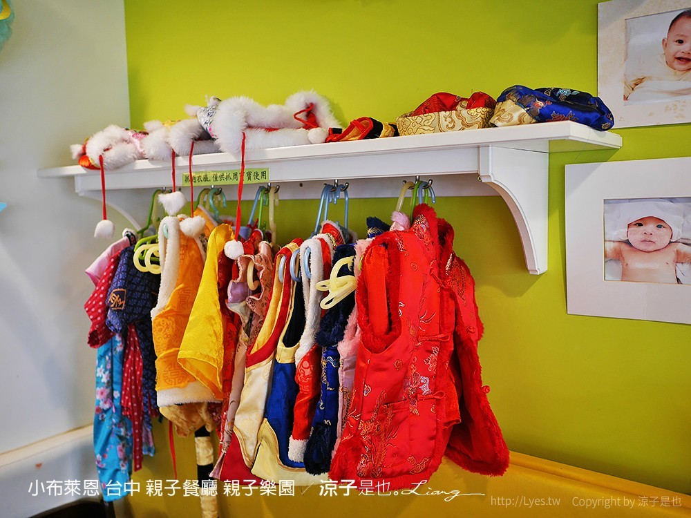 小布萊恩 台中 親子餐廳 親子樂園