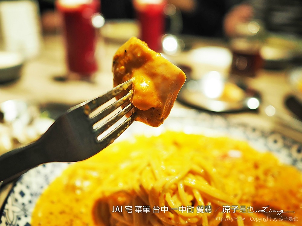 JAI 宅 菜單 台中 一中街 餐廳