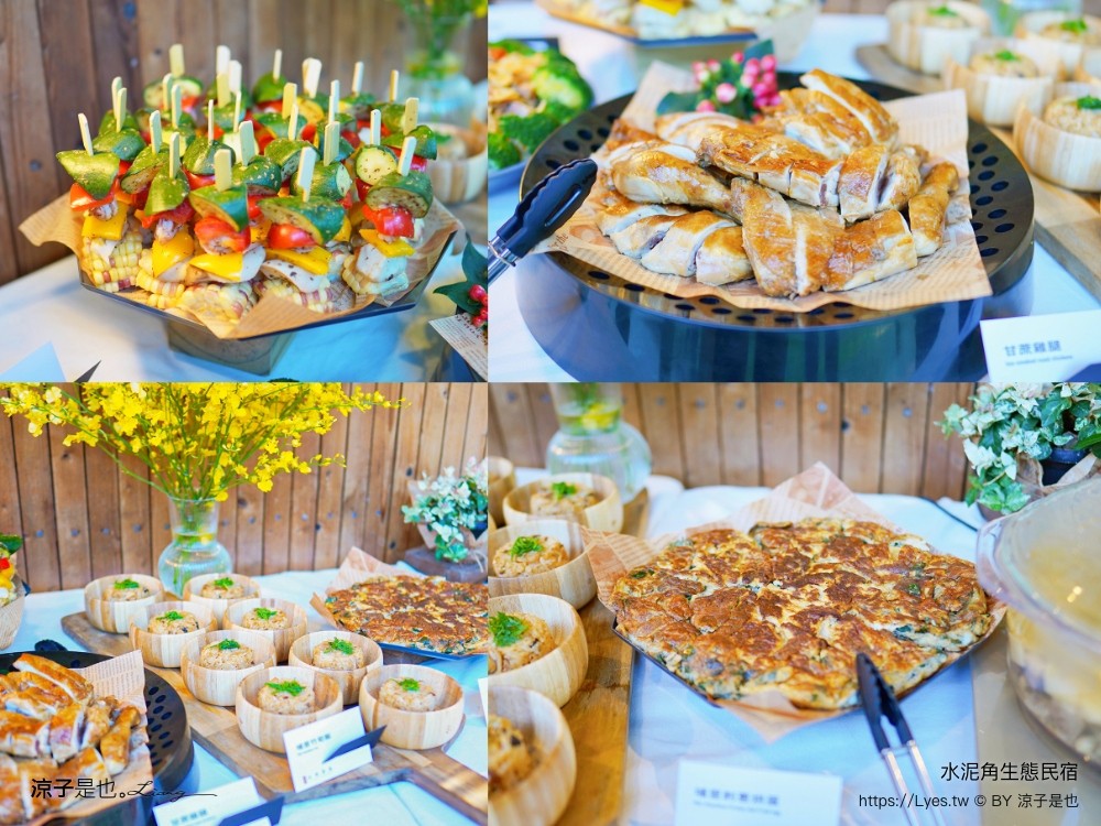 埔里住宿 水泥角生態民宿 南投埔里民宿 包棟民宿 生態導覽 房型 早餐 晚餐 桃米親水公園住宿 一泊二食