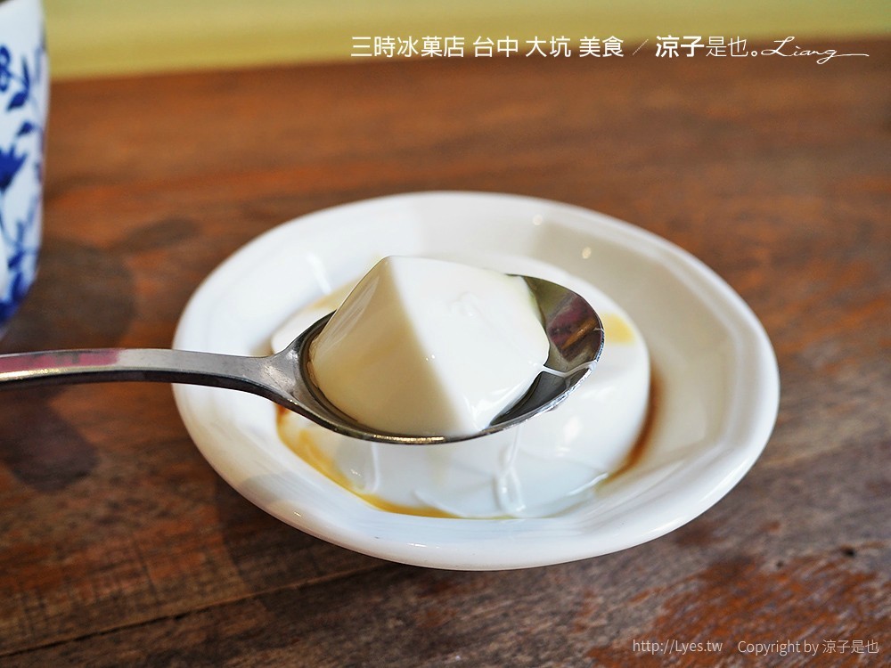 三時冰菓店 台中 大坑 美食