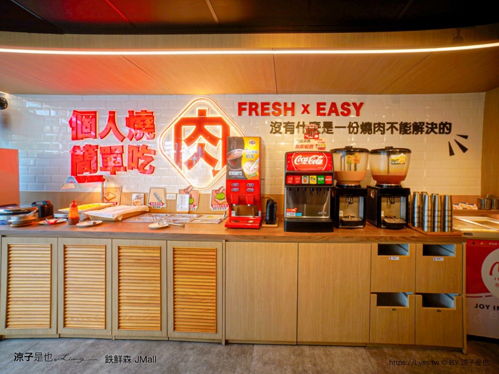 鉄鮮森 菜單 森森燒肉 新品牌 台中燒肉 個人燒肉推薦 台中美食 西屯美食 東海jmall店 自助吃到飽