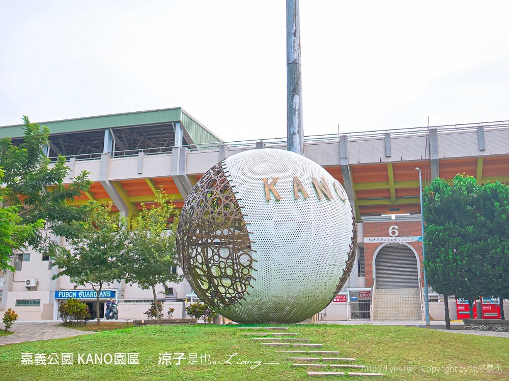 嘉義親子景點 KANO園區 嘉義公園 星光溜滑梯 飛碟溜滑梯 滑草場 溜滑梯公園