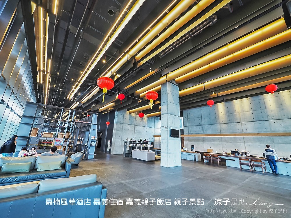 嘉楠風華酒店 嘉義住宿 嘉義親子飯店 親子景點