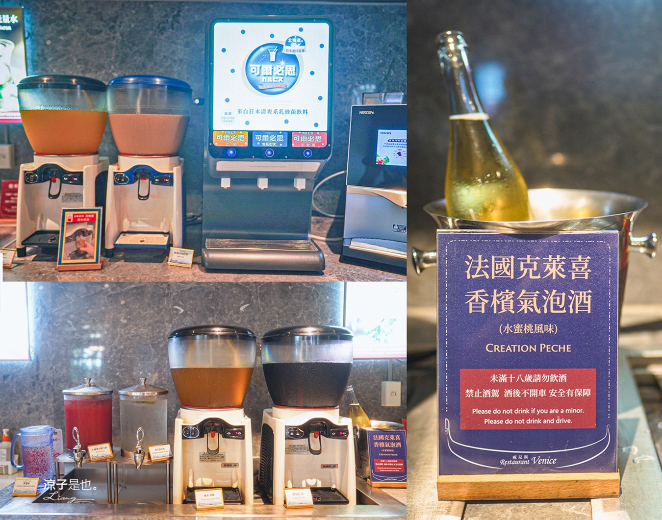 福爾摩沙遊艇酒店 台南安平住宿 台南飯店 遊艇酒店 無邊際泳池 笑笑羊 早餐 台南親子飯店