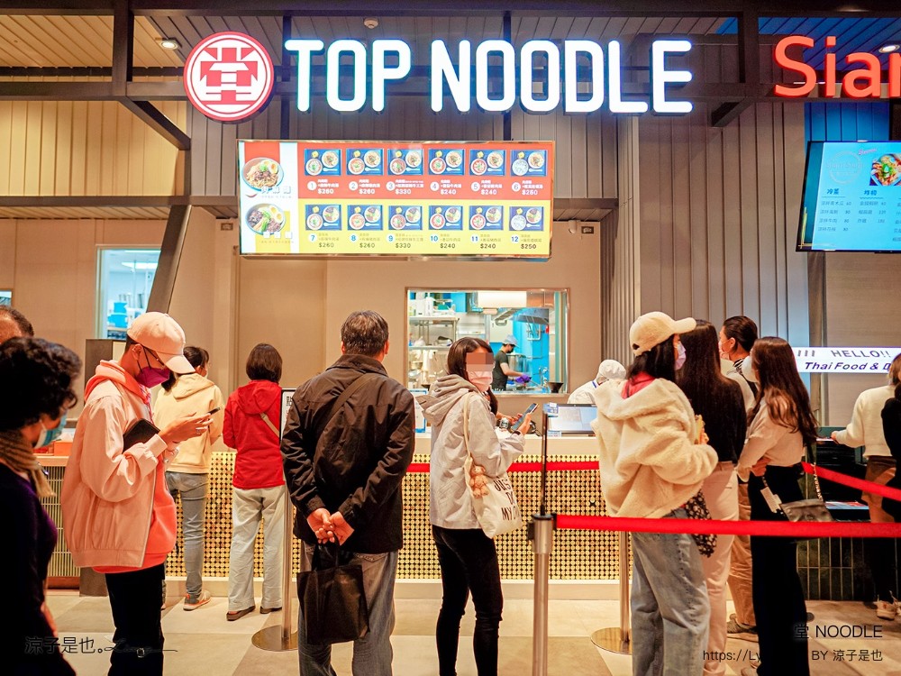堂noodle 菜單 台中 LaLaport 三井美食街餐廳 滿堂紅 品牌 麻辣湯 肉麻麵 醬醬麵